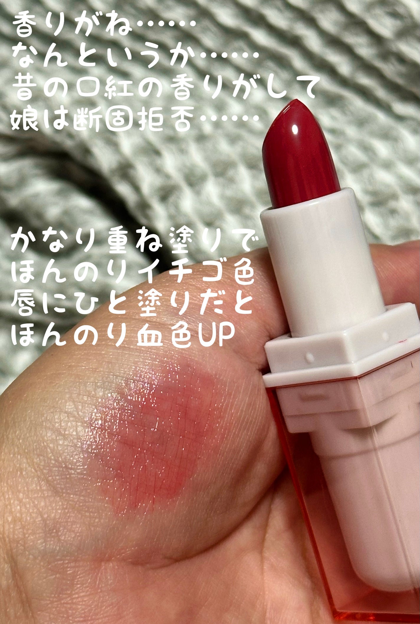 nicola 2023年12月号/nicola(ニコラ)/雑誌を使ったクチコミ(3枚目)