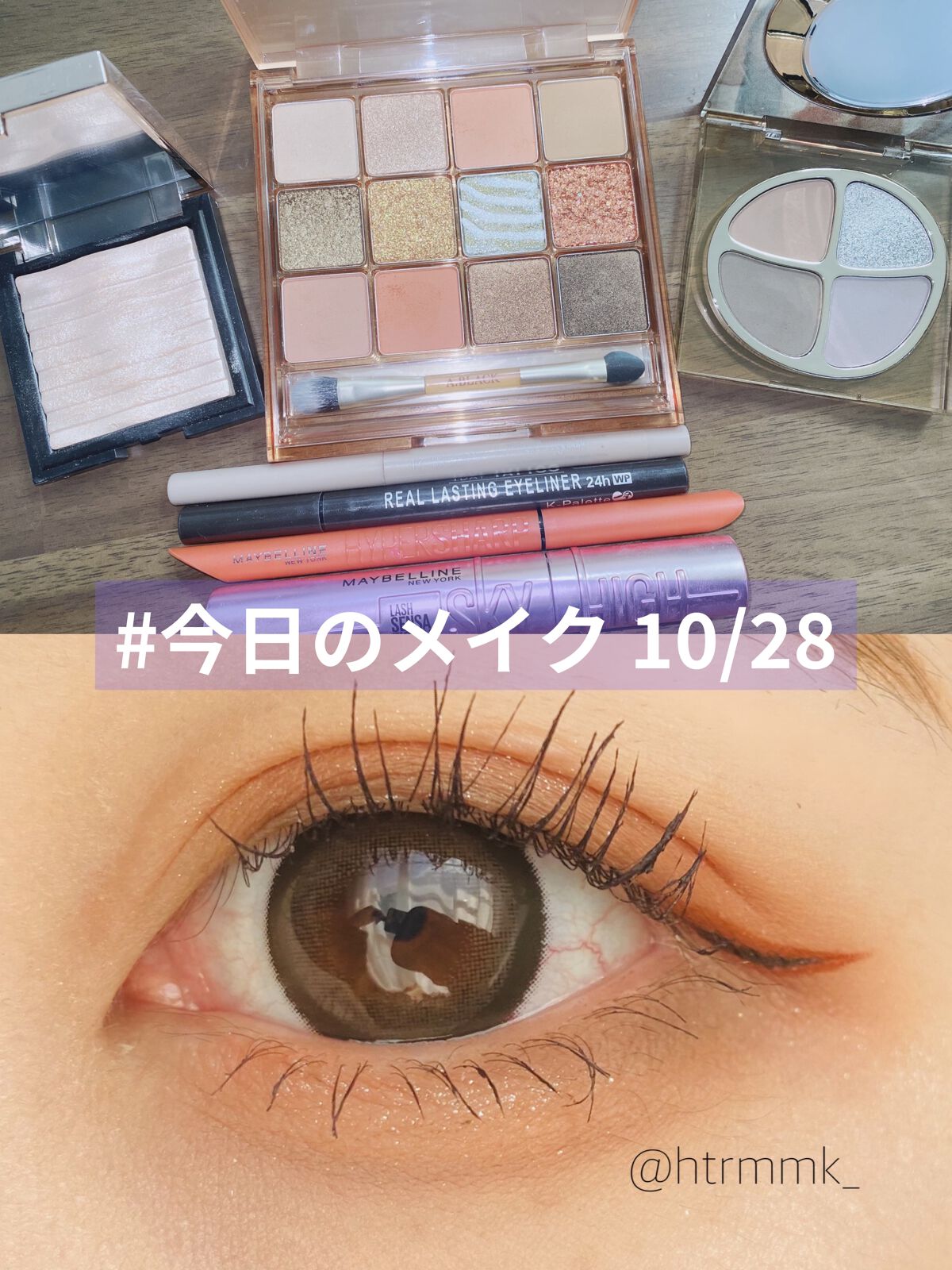 遊染インクスマッジパレット F04 星沙/Joocyee/アイシャドウパレットを使ったクチコミ（1枚目）