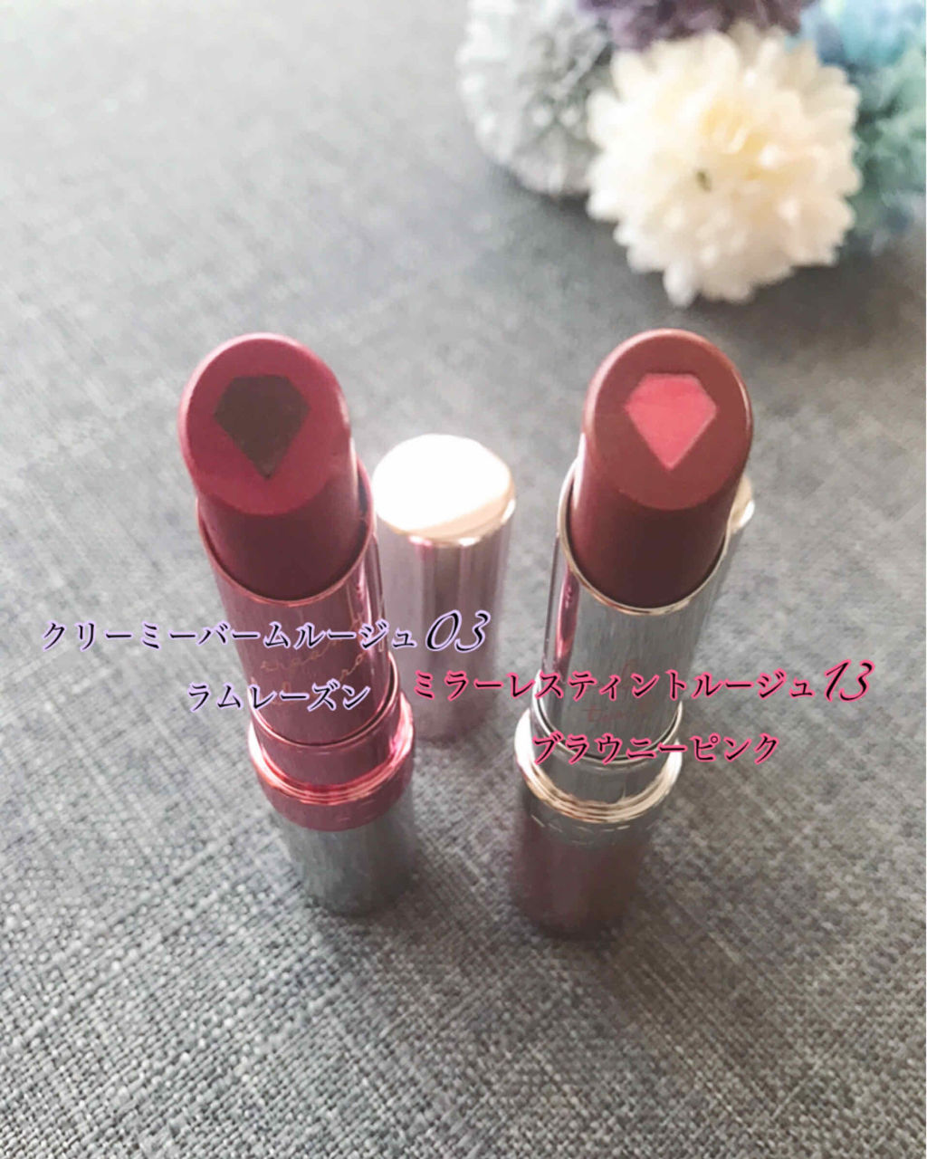 クリーミーバームルージュ/レディット/口紅を使ったクチコミ（3枚目）