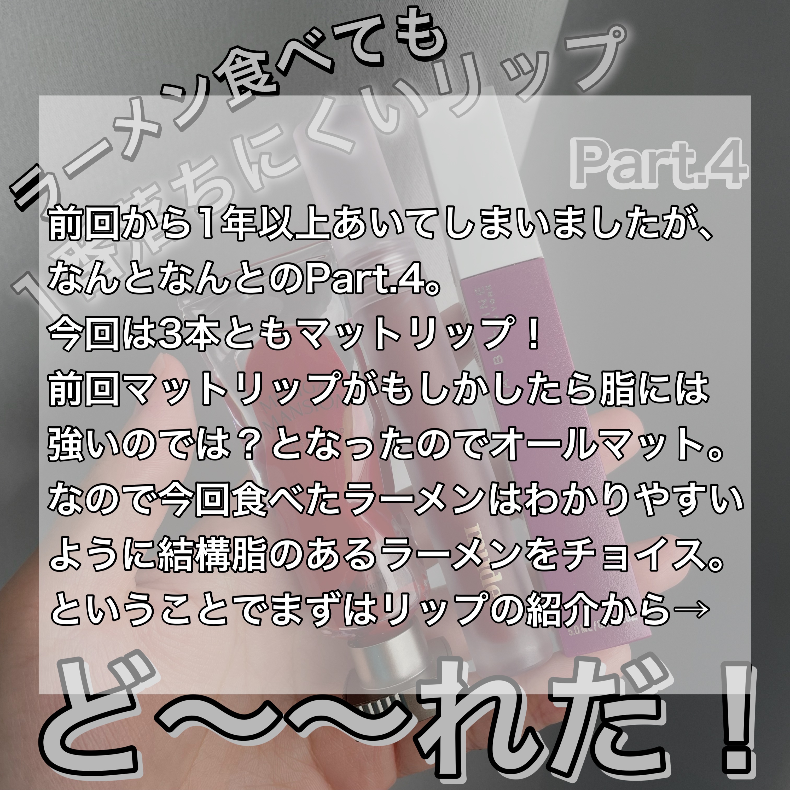SPステイ マットインク 40/MAYBELLINE NEW YORK/口紅を使ったクチコミ（2枚目）