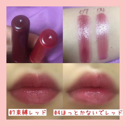 つやぷるリップR/b idol/口紅を使ったクチコミ(2枚目)