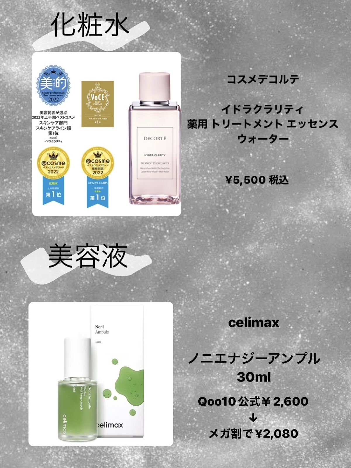 薬用 スキンケアベース CC/d プログラム/CCクリームを使ったクチコミ（2枚目）