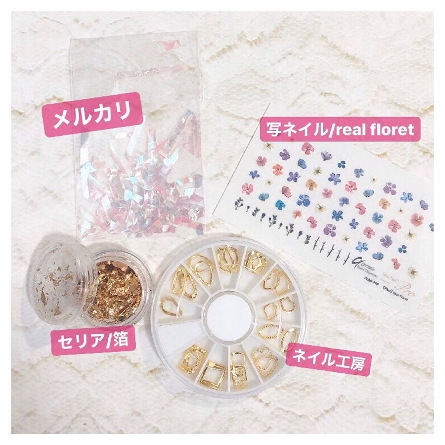 𝘼𝙮𝙪 ❦ 𝑆𝑒𝑙𝑓 𝑁𝑎𝑖𝑙 on LIPS 「❥こんばんは😌写ネイルシールを使って普段あまりしないブ..」(9枚目)