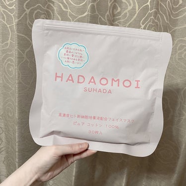 HADAOMOI ヒト幹細胞フェイスマスクのクチコミ「
HADAOMOI
ヒト幹細胞フェイスマスク


どこで購入したのかは忘れてしまったのですが
.....」（2枚目）