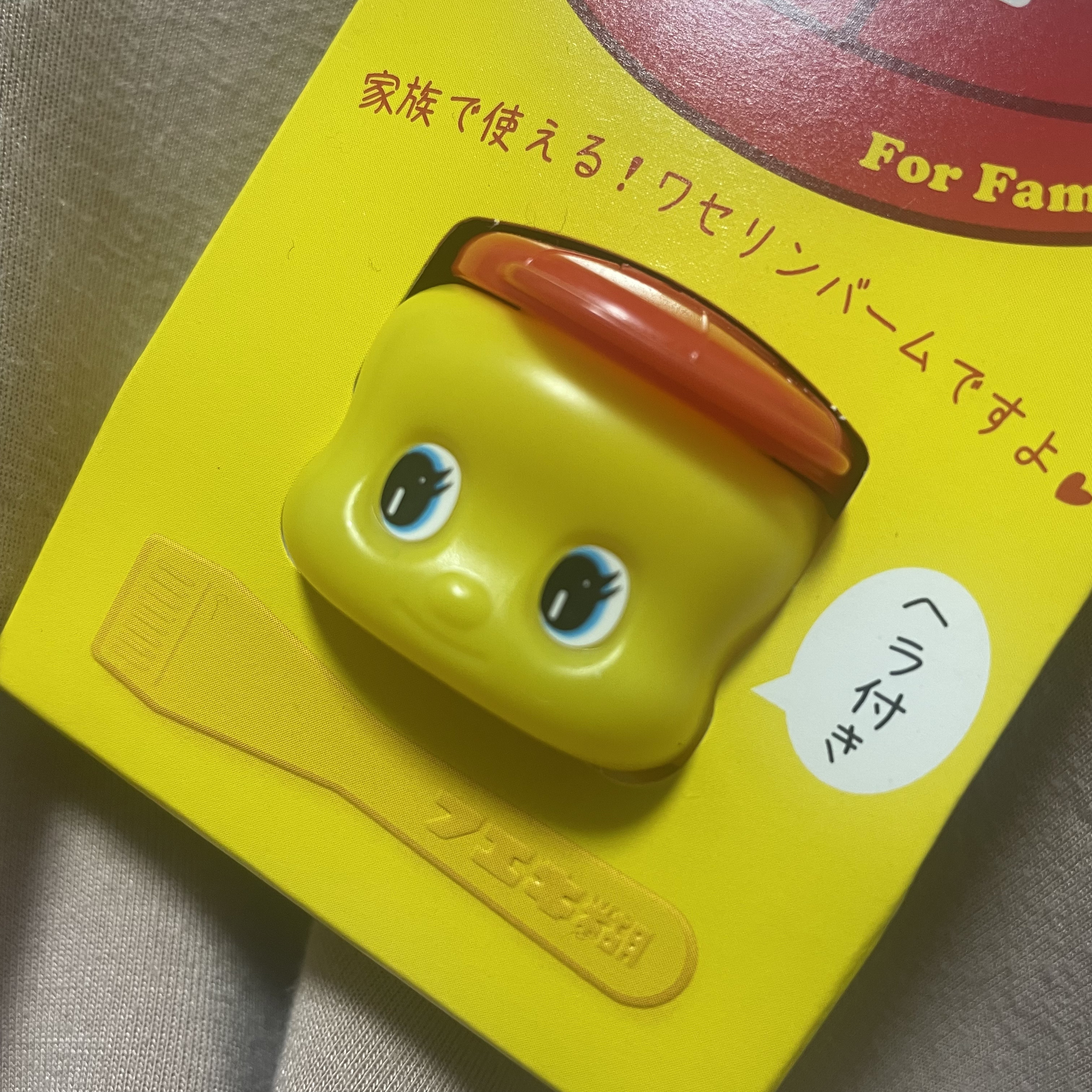 やさしい薬用クリーム/フエキ/ボディクリームを使ったクチコミ（1枚目）