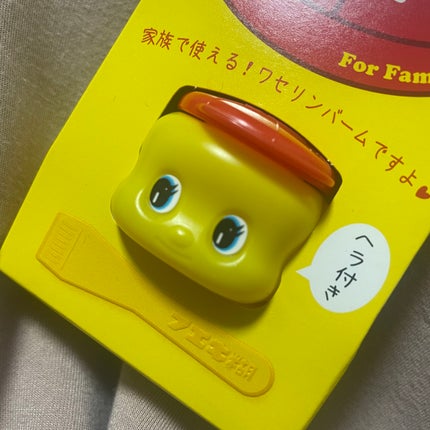 やさしい薬用クリーム/フエキ/ボディクリームを使ったクチコミ(1枚目)