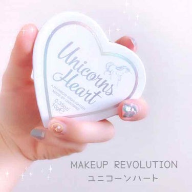 MAKEUP REVOLUTION ハートハイライター ユニコーンハートのクチコミ「‎⑅⃛ 4枚め 顔に使用画像あり

ﻌﻌ♥ MAKEUP REVOLUTION
ハートハイライ.....」（1枚目）