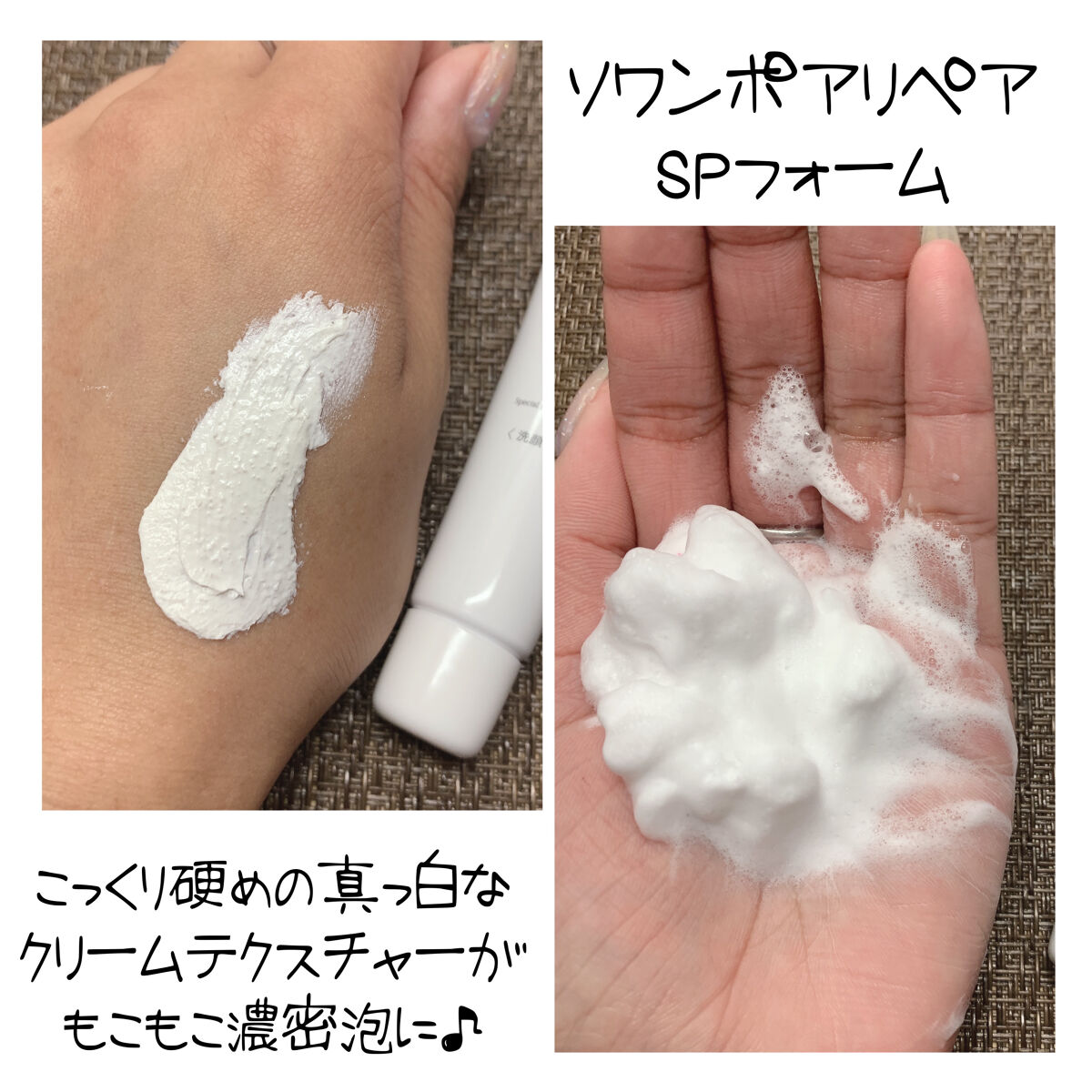 リアル BIRAI ソワンポアリペアSPフォーム agapeeurope.org