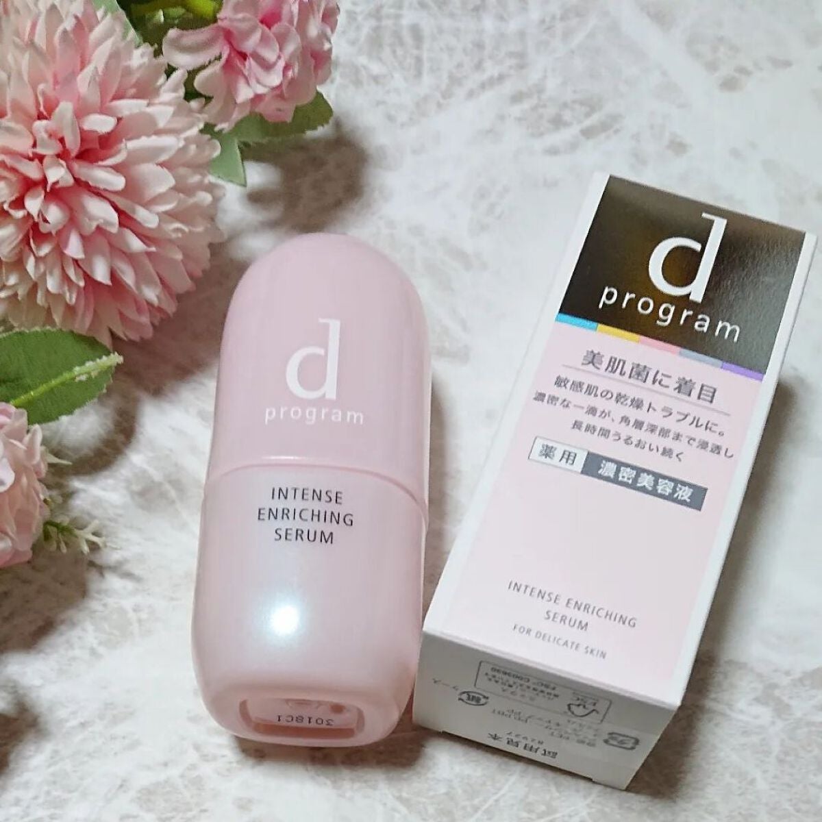 モイストケア ローション MB/d プログラム/化粧水を使ったクチコミ(6枚目)