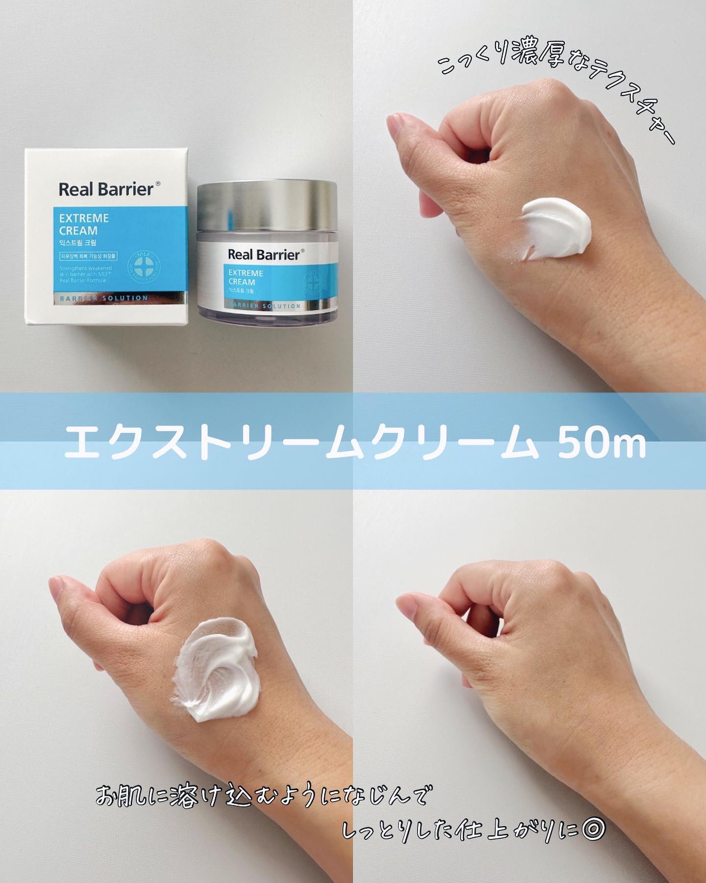 エクストリームエッセンストナーオリジナル/Real Barrier/化粧水を使ったクチコミ（3枚目）
