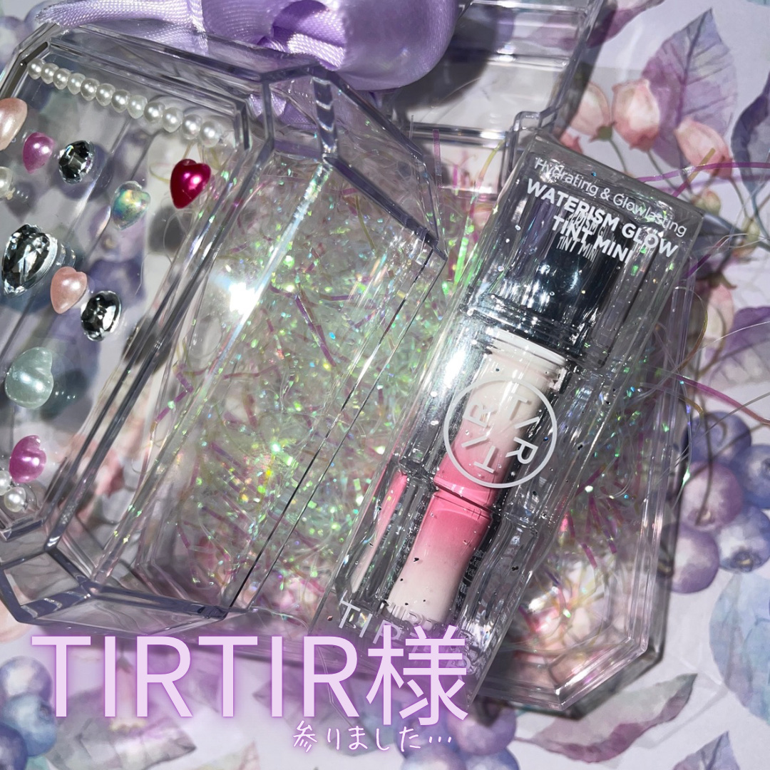 ウォーターリズムグロウティント/TIRTIR(ティルティル)/リップティントを使ったクチコミ（1枚目）