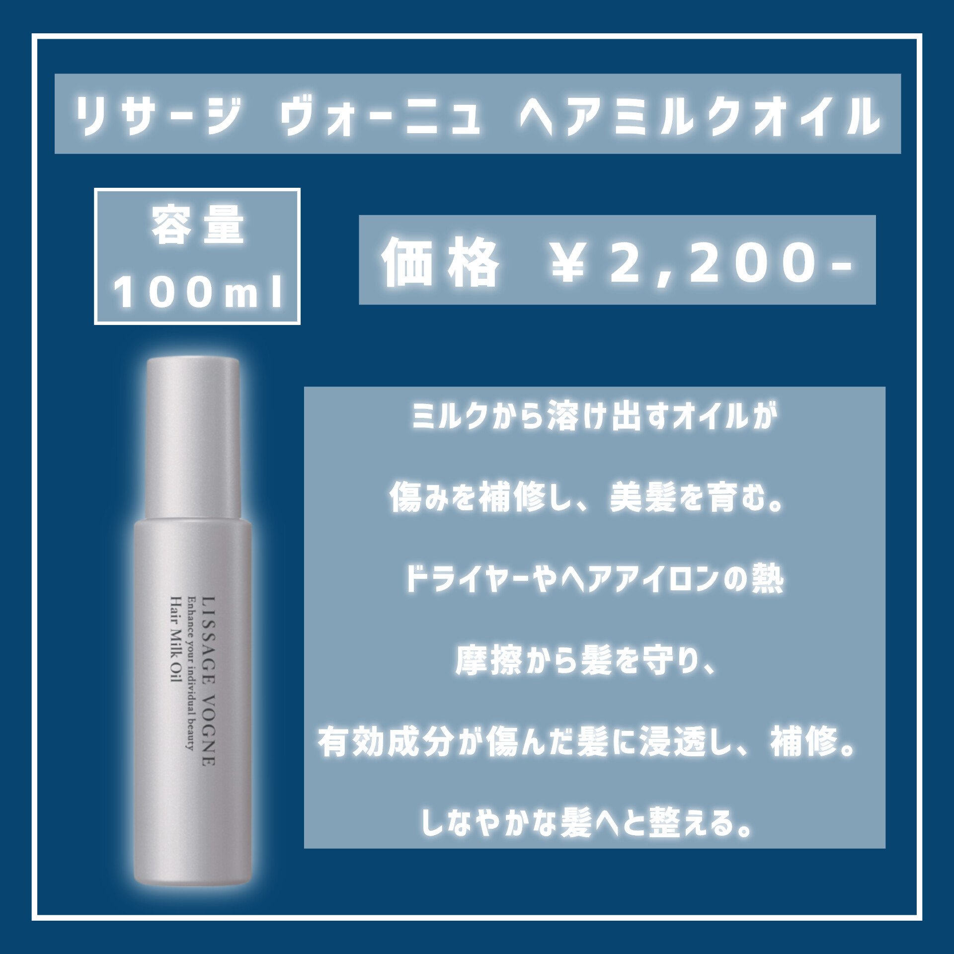 モイストシャイン ヘアオイル3.0/&honey/ヘアオイルを使ったクチコミ（2枚目）