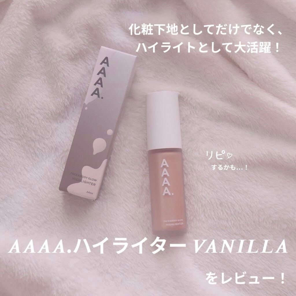 ððð¶ðð à»ê± on LIPS ãããã«ã¡ã¯ãæè¿äœ¿ãå§ããåç²§äžå°ã«ã€ããŠã玹ä»ããŸãããðšðš..ãïŒ1æç®ïŒ