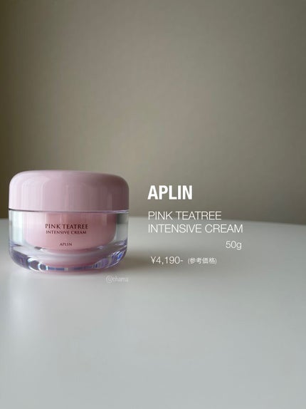 ピンクティーツリークリーム/APLIN/フェイスクリームを使ったクチコミ(1枚目)