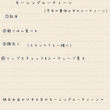 ルルルンプレシャスローション リッチ/ルルルン/化粧水を使ったクチコミ（2枚目）