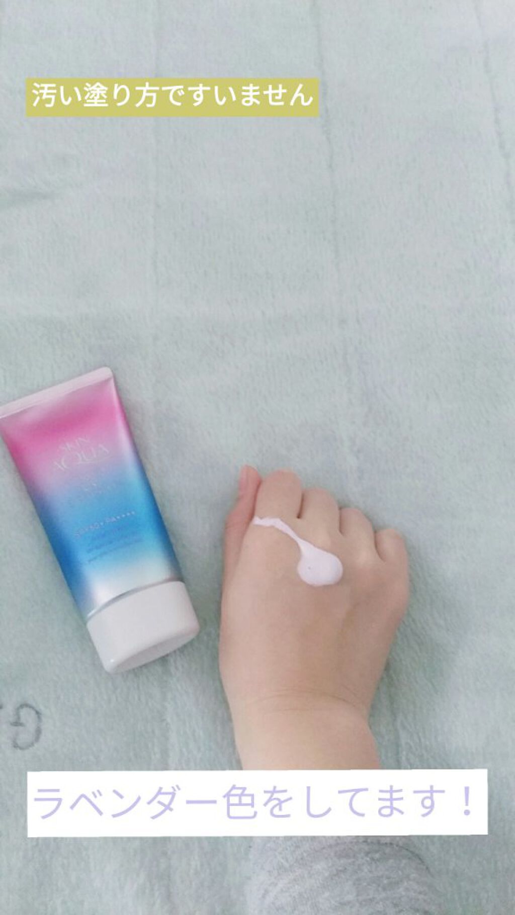 スキンアクア トーンアップUVエッセンス/スキンアクア/日焼け止めクリームを使ったクチコミ（2枚目）