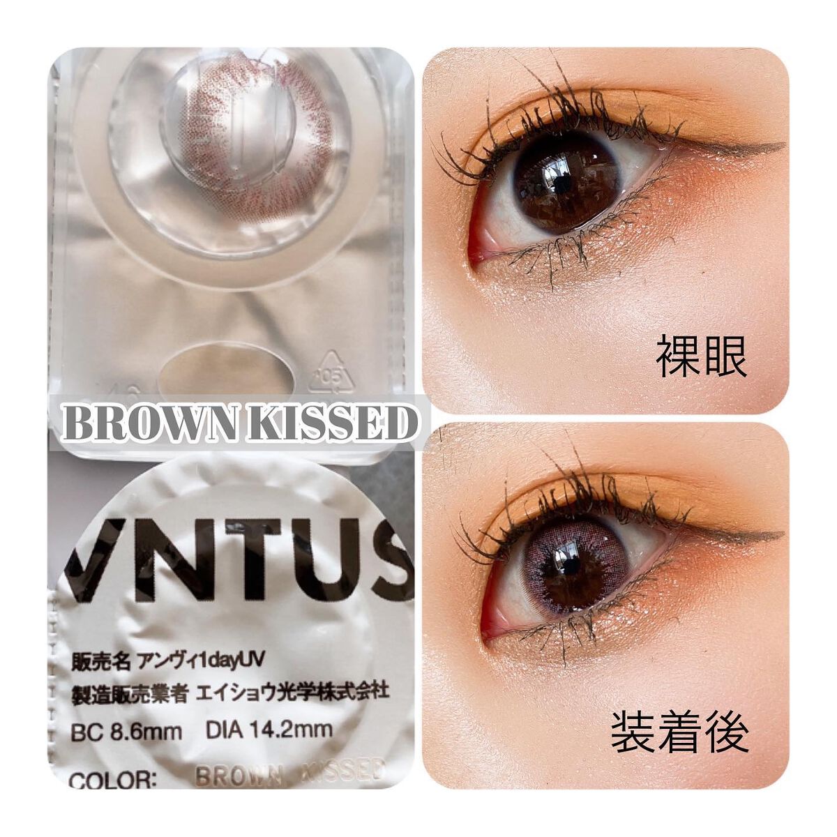 VNTUS 1day/VNTUS/ワンデー（１DAY）カラコンを使ったクチコミ（3枚目）