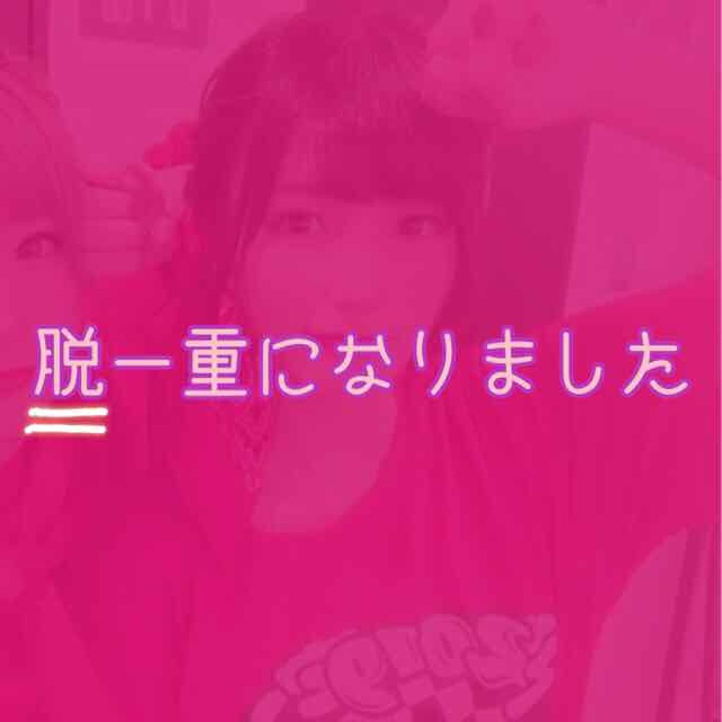 ワンダーアイリッドテープ Extra/D-UP/二重まぶた用アイテムを使ったクチコミ（1枚目）
