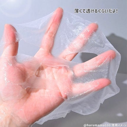 CICAスージングマスク/ONE THING/シートマスク・パックを使ったクチコミ(4枚目)