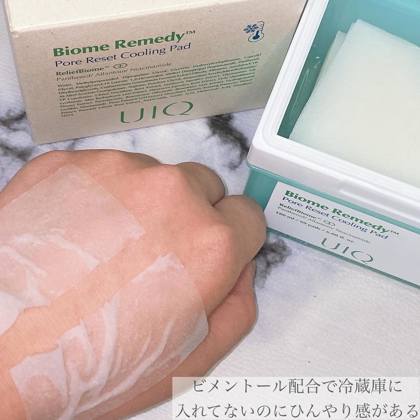 バイオームビタCダークスポットセラム/UIQ/美容液を使ったクチコミ(9枚目)