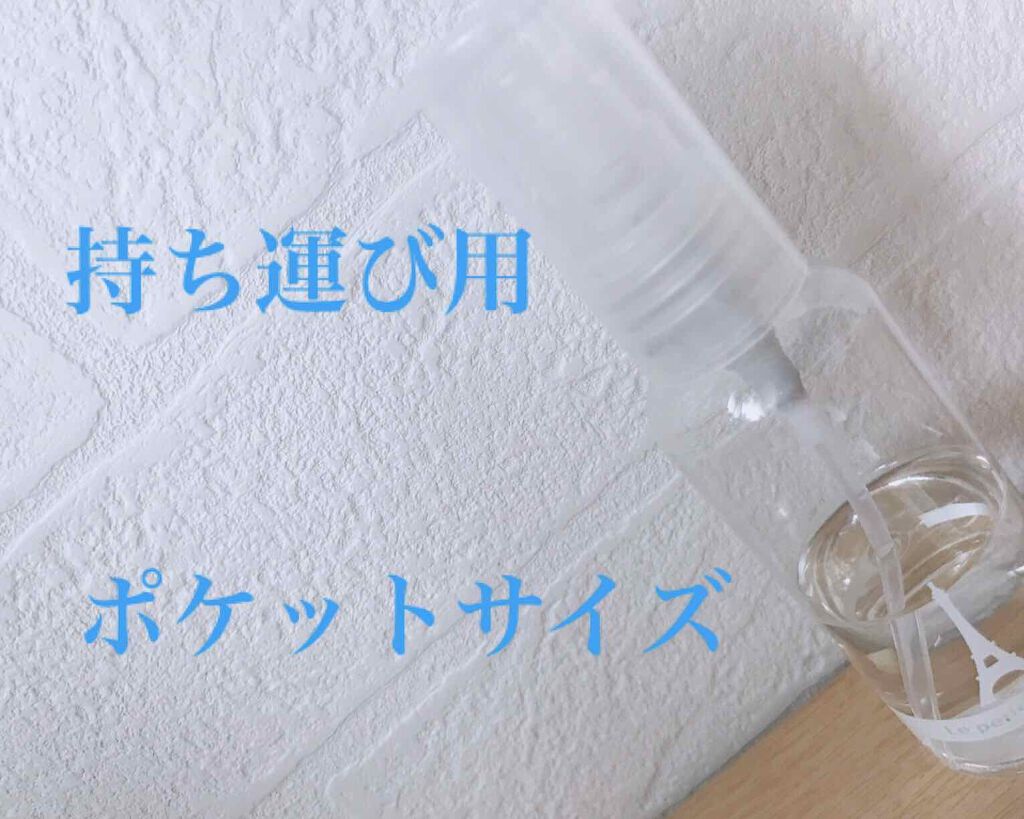 ボディミスト ピュアシャンプーの香り【パッケージリニューアル】/フィアンセ/香水(レディース)を使ったクチコミ(2枚目)