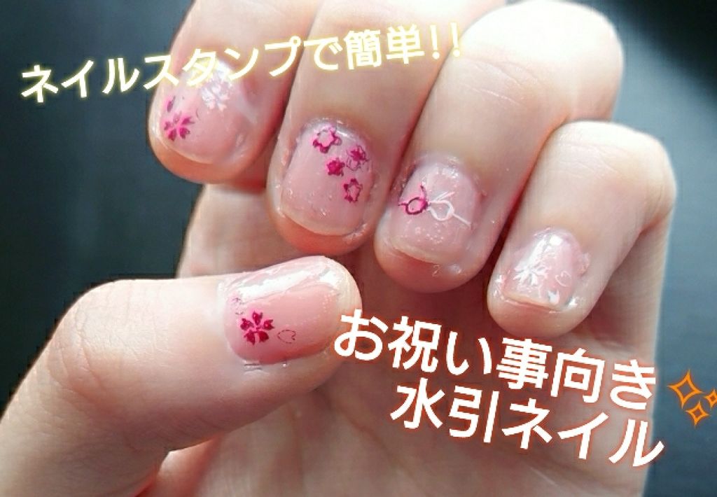 スタンパー＆スクレイパー/セリア/ネイル用品を使ったクチコミ（1枚目）