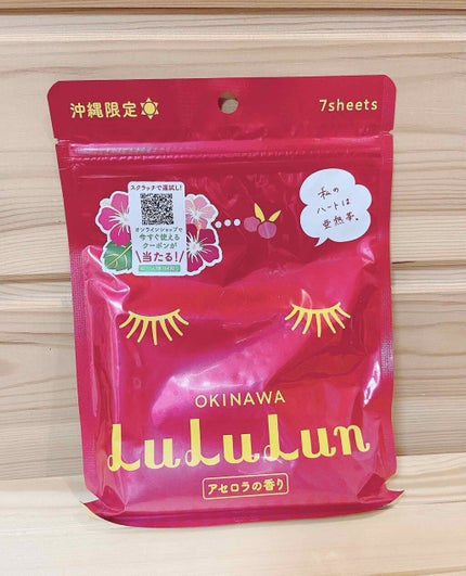 沖縄ルルルン(アセロラの香り)/ルルルン/シートマスク・パックを使ったクチコミ(1枚目)