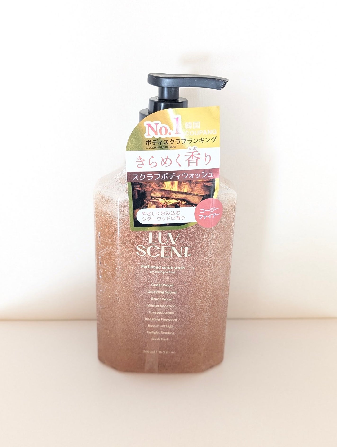 スクラブボディウォッシュ コージーファイヤー シダーウッド/LUV SCENT/ボディスクラブを使ったクチコミ(1枚目)