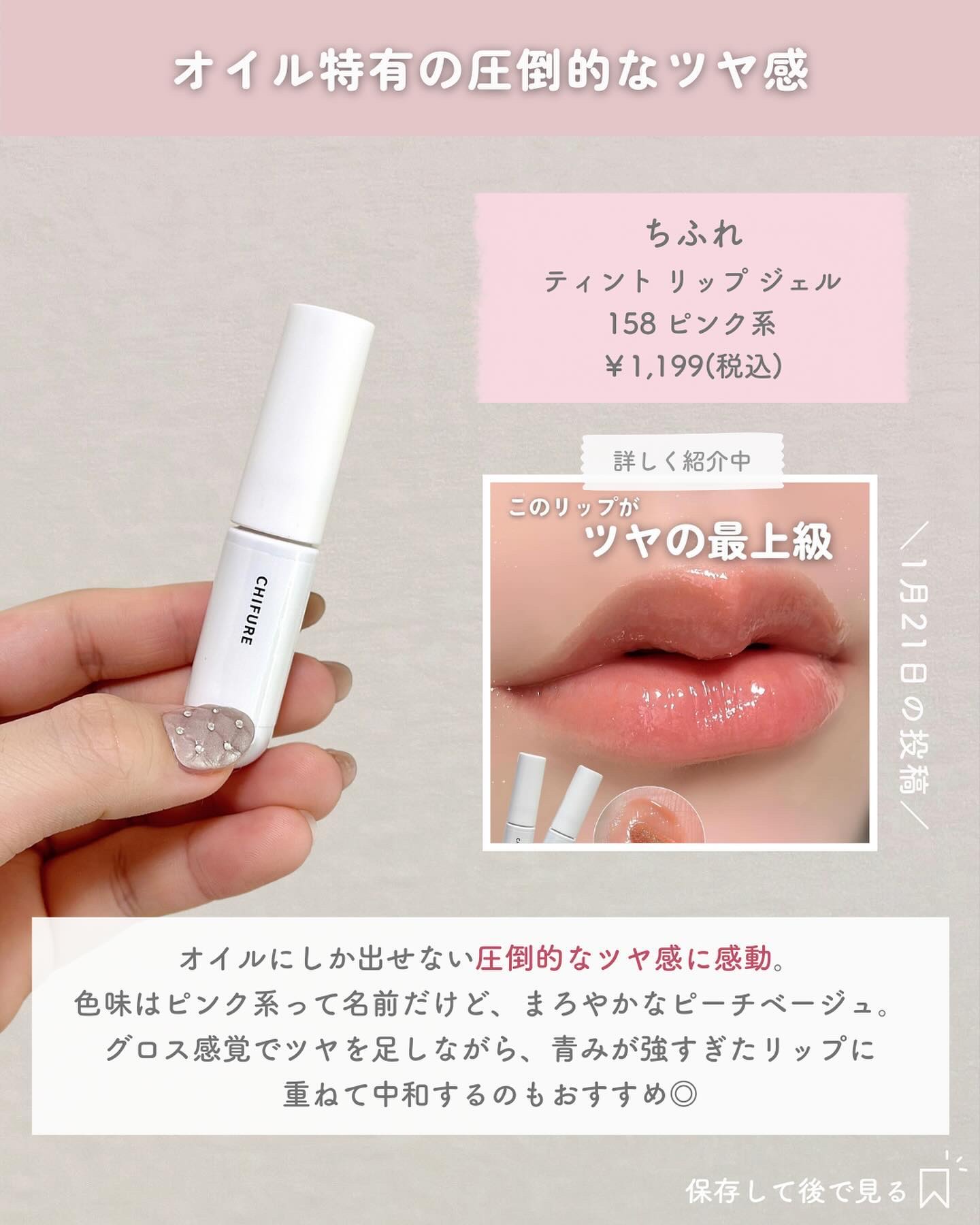 を使ったクチコミ（3枚目）