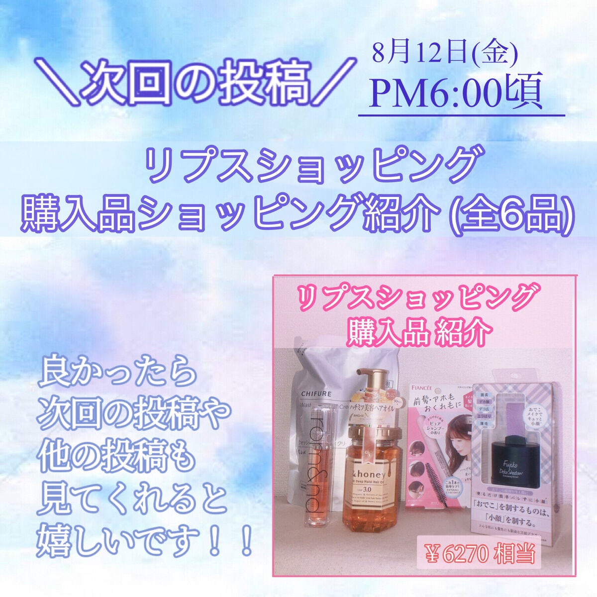 薬用リップスティックXD/メンソレータム/リップクリームを使ったクチコミ(4枚目)