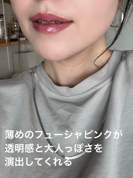 フィー 3Dボリューミンググロス/fwee/リップグロスを使ったクチコミ(4枚目)