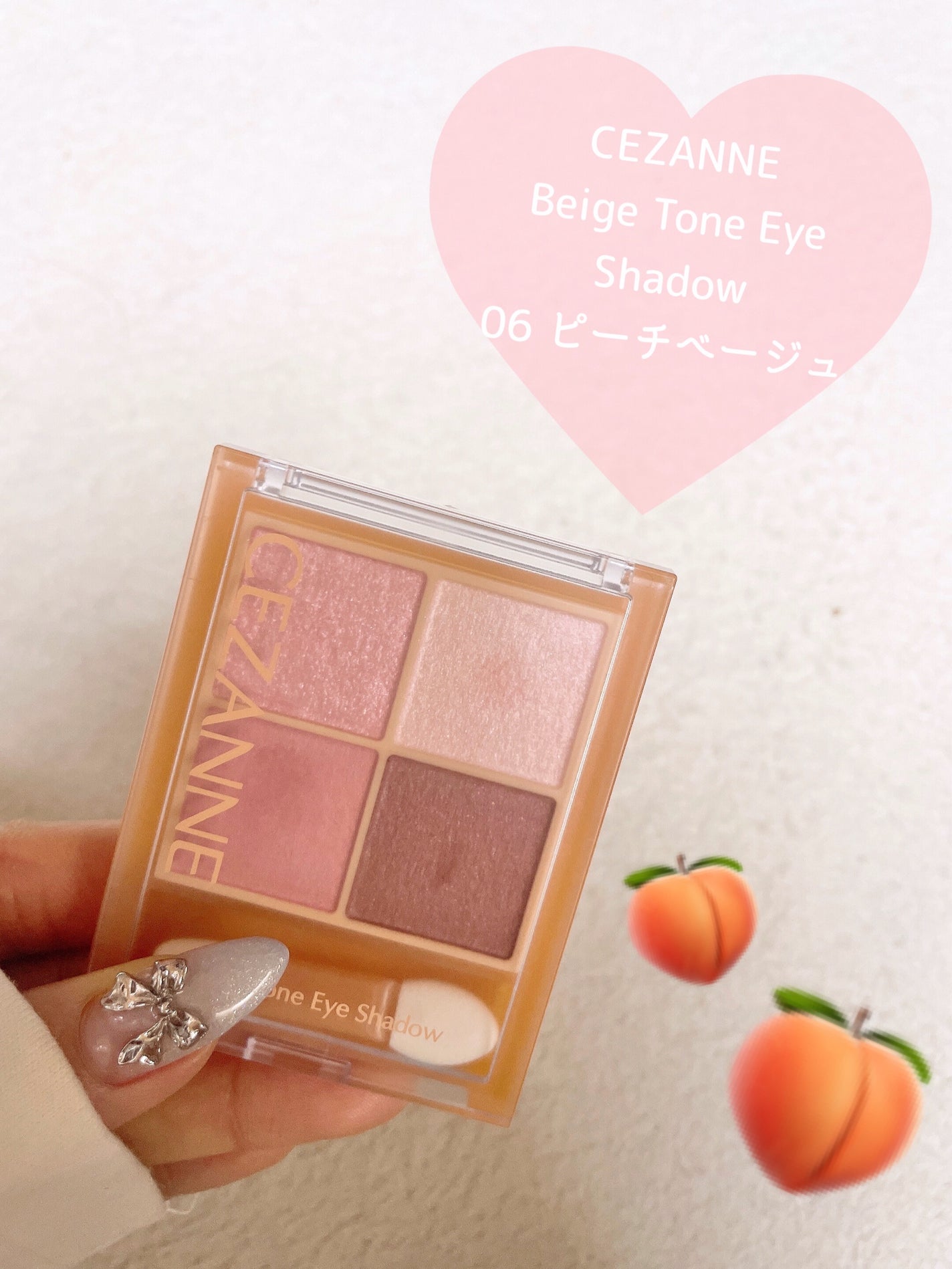 ベージュトーンアイシャドウ/CEZANNE/アイシャドウパレットを使ったクチコミ(1枚目)