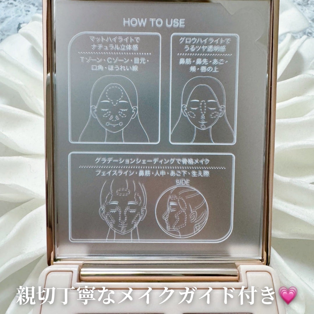 チート顔コントゥアパレット/MilleFée/パウダーハイライトを使ったクチコミ(5枚目)