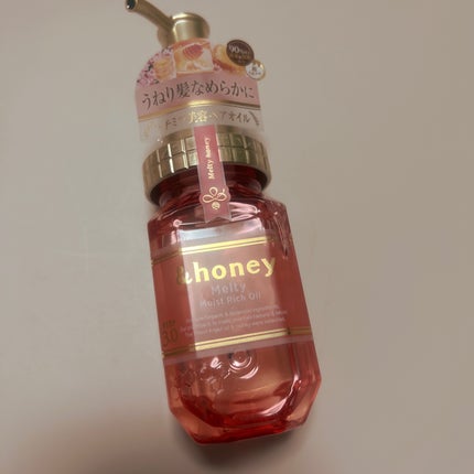 &honey Melty モイストリッチヘアオイル3.0/&honey/ヘアオイルを使ったクチコミ(1枚目)