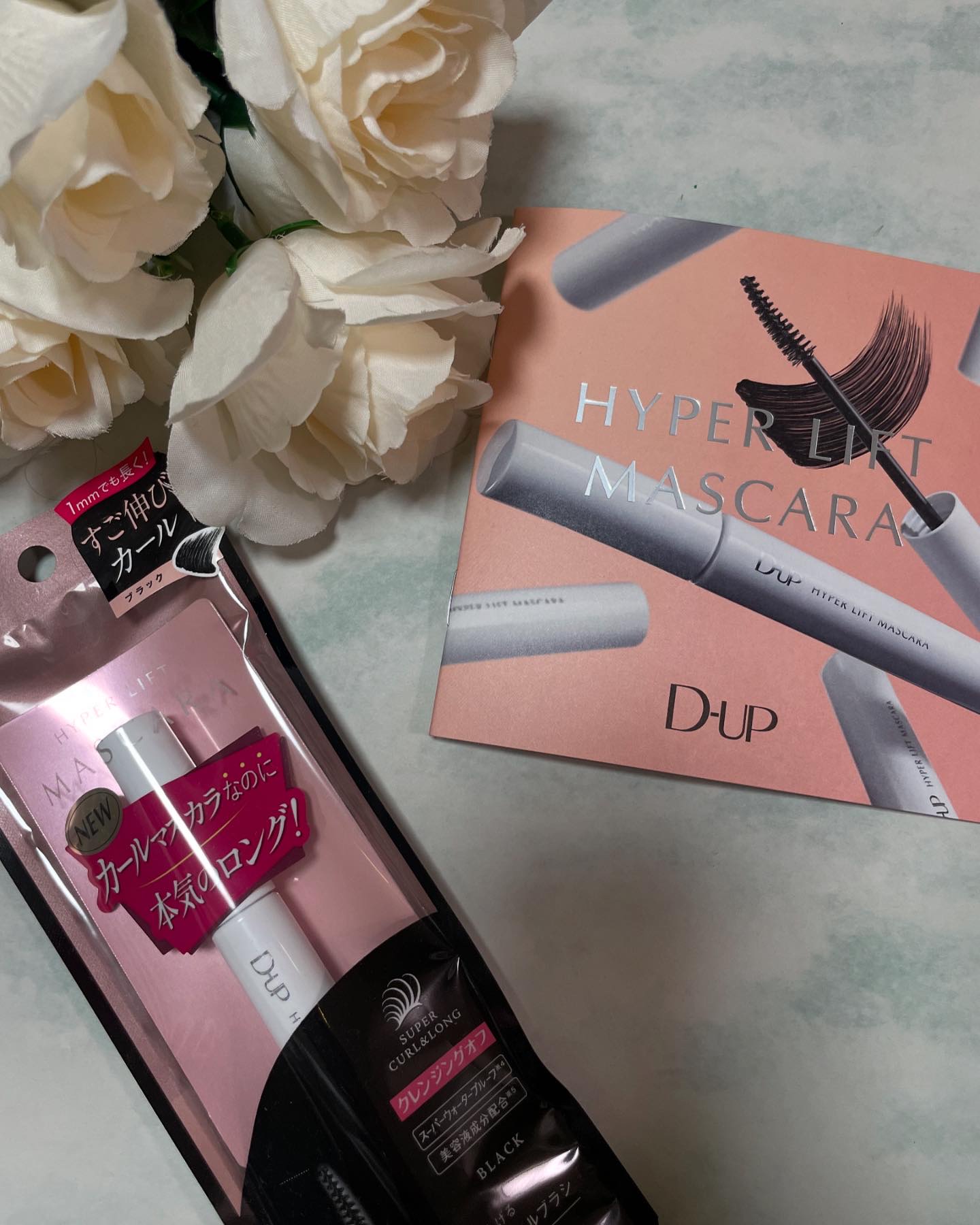 ハイパーリフトマスカラ/D-UP/マスカラを使ったクチコミ（1枚目）