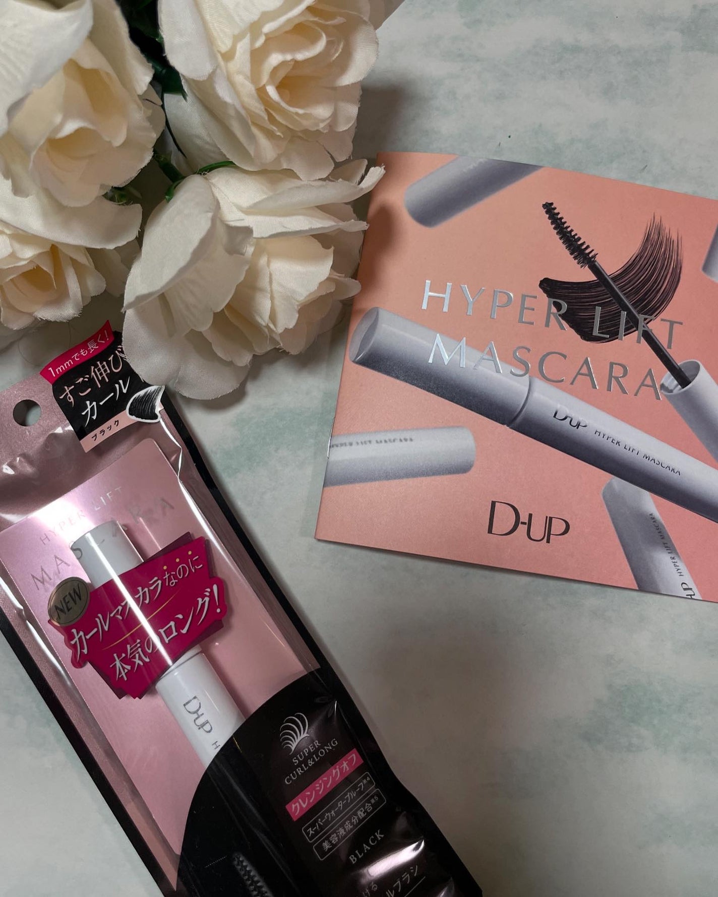 ハイパーリフトマスカラ/D-UP/マスカラを使ったクチコミ(1枚目)