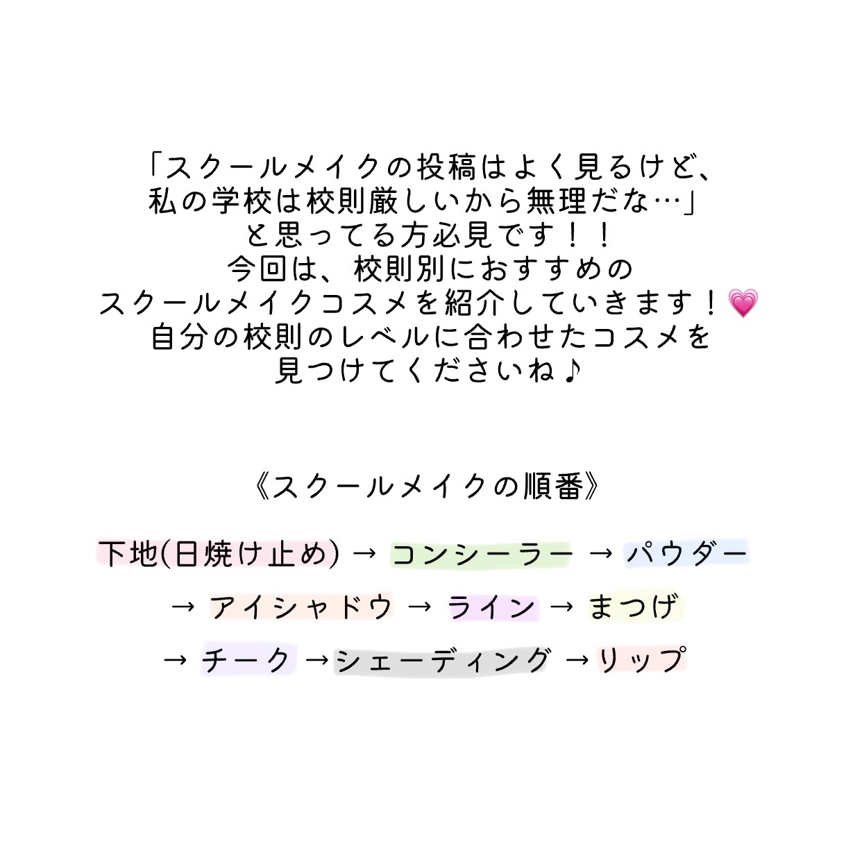 カバーパーフェクション チップコンシーラー/the SAEM/リキッドコンシーラーを使ったクチコミ（2枚目）