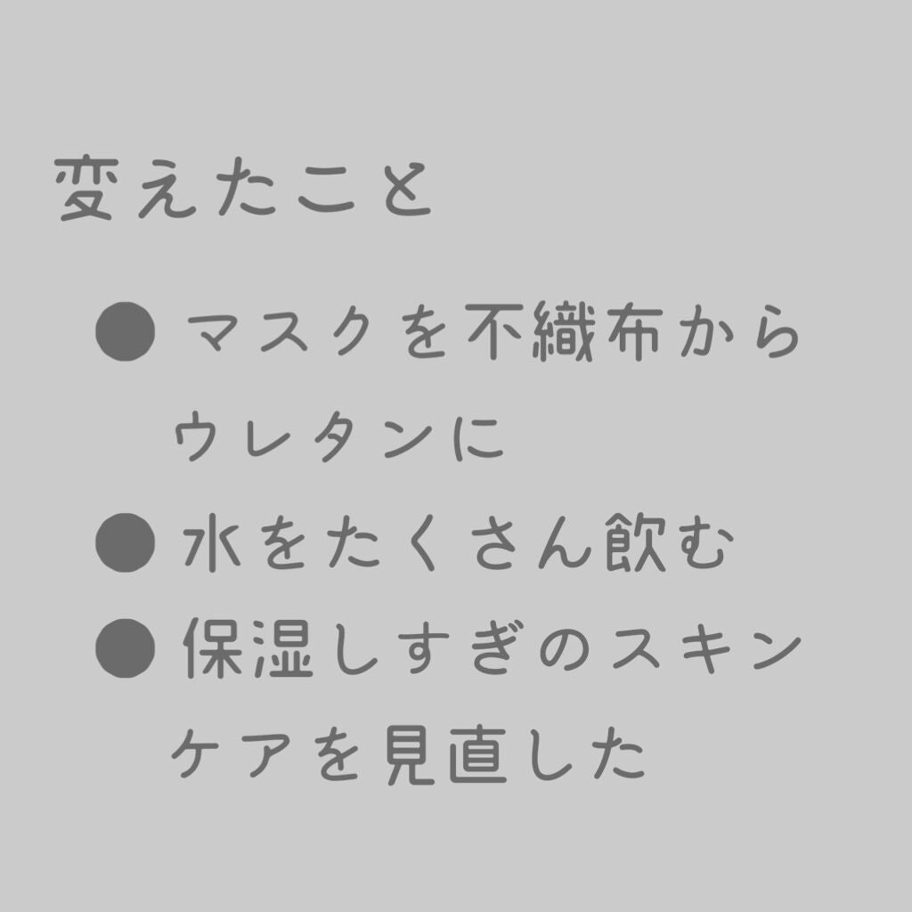 クリアウォッシュ/オルビス/洗顔フォームを使ったクチコミ(3枚目)