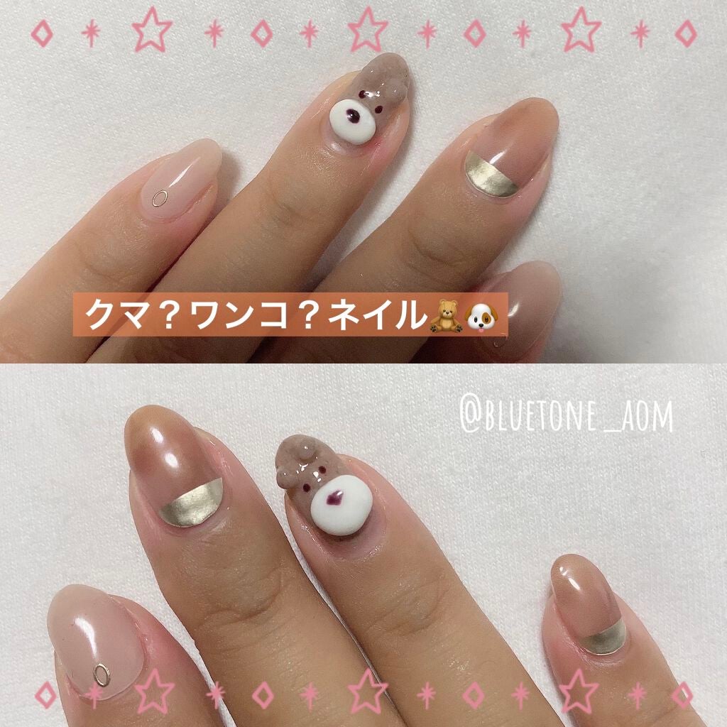 艶まる/ネイル工房/ジェルネイルを使ったクチコミ(1枚目)