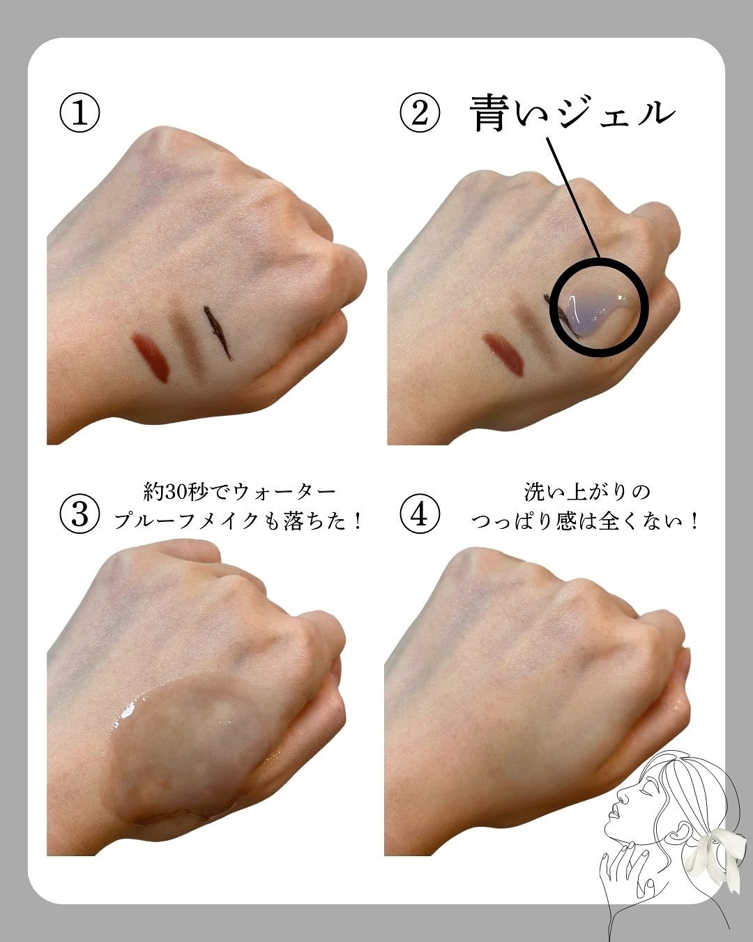 ベラベラ ベルクレンジング/BELA VELA/クレンジングジェルを使ったクチコミ（3枚目）