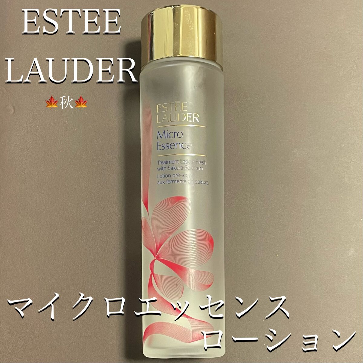 VC100エッセンスローション EX/ドクターシーラボⓇ/化粧水を使ったクチコミ(6枚目)