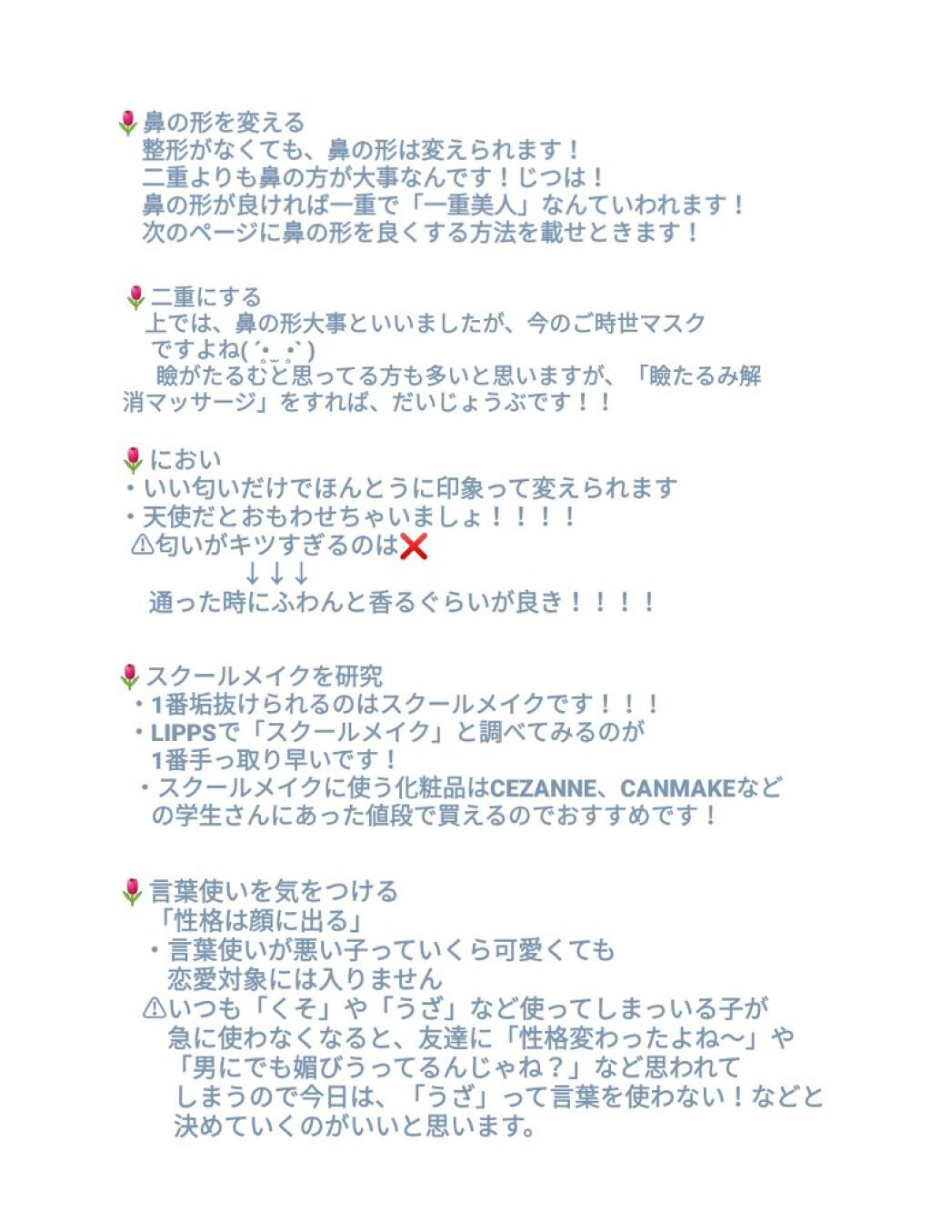 ì늬ð·ðððž on LIPS ãçããïŒåããŸããŠïŒä»æ¥ã¯10åã§ãããå¢æãæ¹ã玹ä»ããŸãâ°..ãïŒ3æç®ïŒ