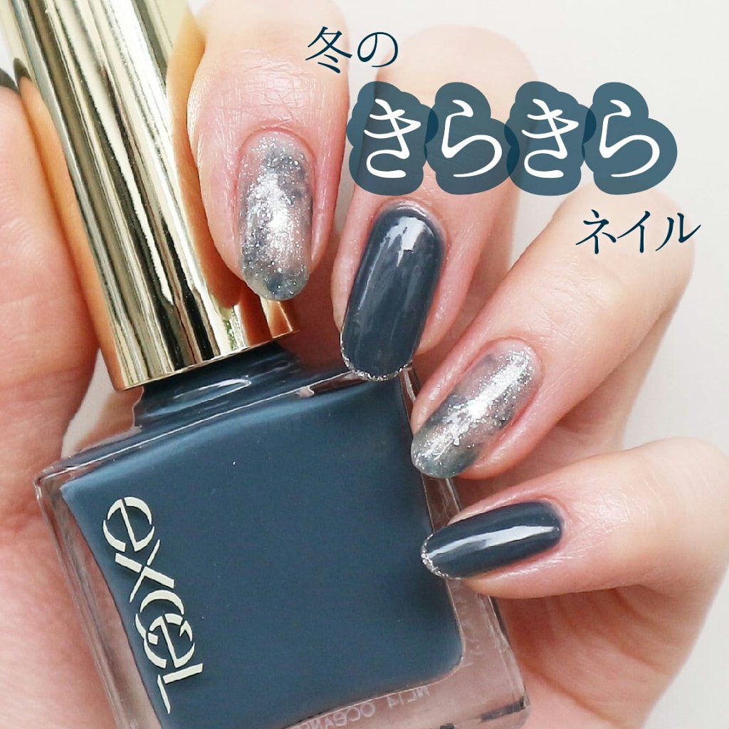 ジェルボリュームトップコート/キャンメイク/ネイルトップコートを使ったクチコミ（1枚目）