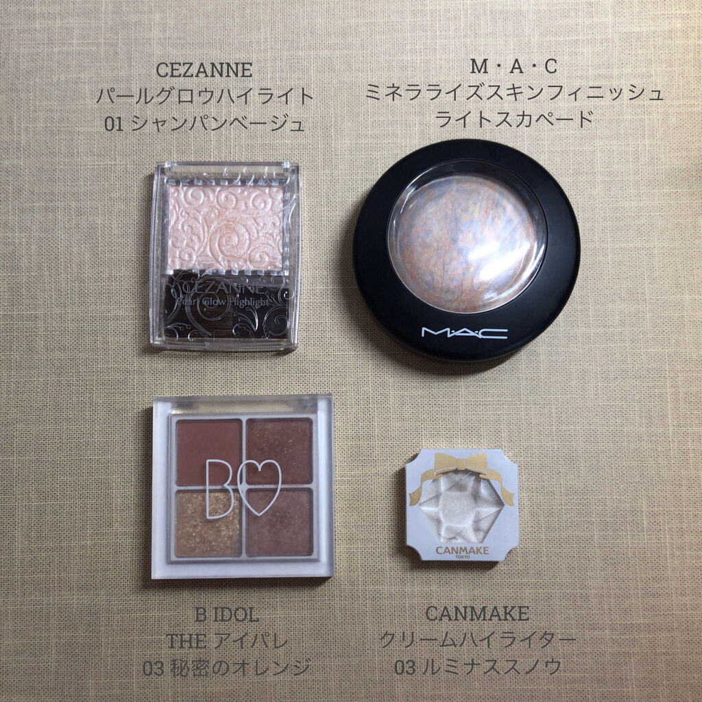 クリームハイライター/キャンメイク/クリームハイライトを使ったクチコミ（2枚目）