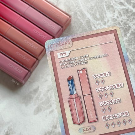 シアーティンテッドスティック/rom&nd/口紅を使ったクチコミ(7枚目)