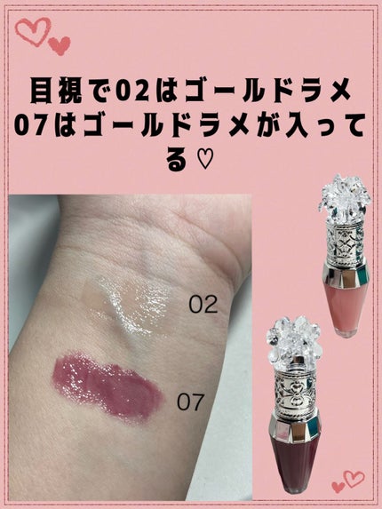 ジルスチュアート クリスタルブルーム リップブーケ セラム/JILL STUART/リッププランパーを使ったクチコミ(4枚目)