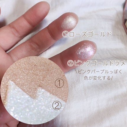 山海シリーズ グロウハイライト&チーク/GirlCult/パウダーハイライトを使ったクチコミ(5枚目)