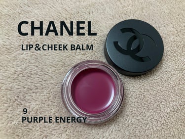 2月1日　購入品

CHANEL　
リップ＆チーク ボーム N°1 ドゥ シャネル
9　パープル エナジー
　6,050円


発売日の数日後にデパートに行く予定だったので
その時に買おうと思ってたら
