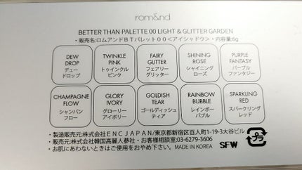 ベターザンパレット/rom&nd/アイシャドウパレットを使ったクチコミ(5枚目)