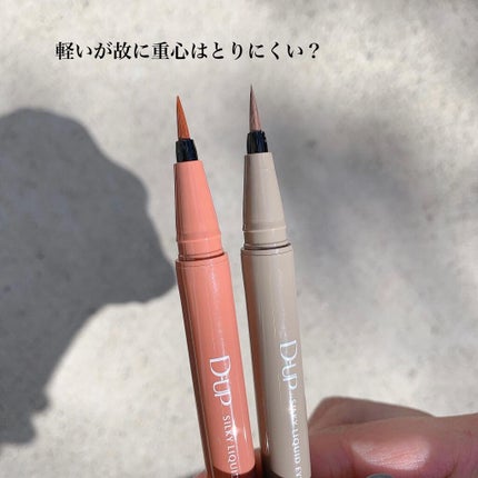 シルキーリキッドアイライナーWP/D-UP/リキッドアイライナーを使ったクチコミ(3枚目)